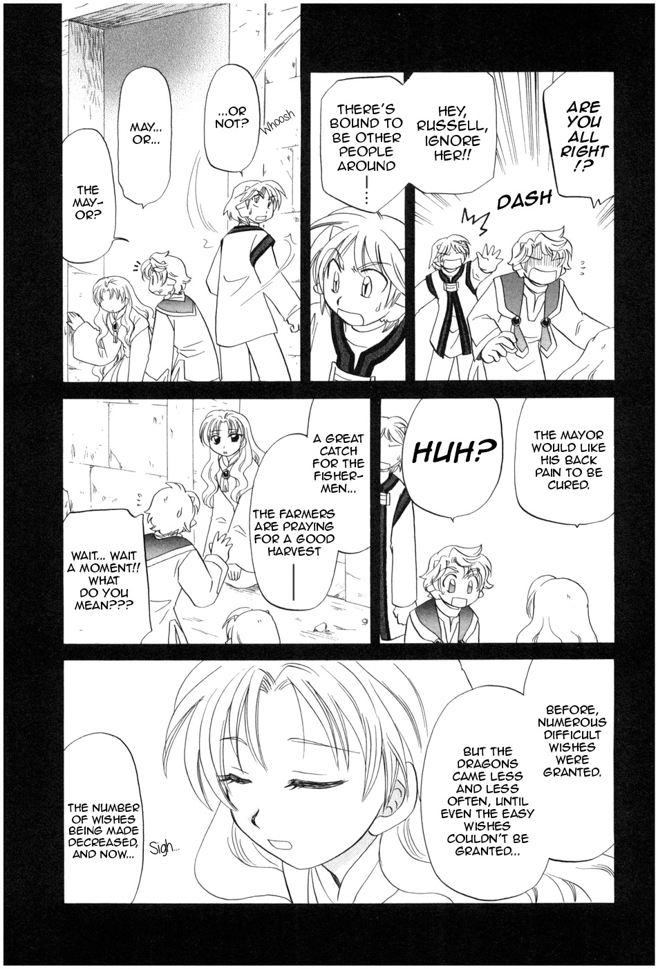 Corseltel no Ryuujitsushi - Koryuu Monogatari Chapter 8 page 13 - Chapter 8: The Light Dragon Story