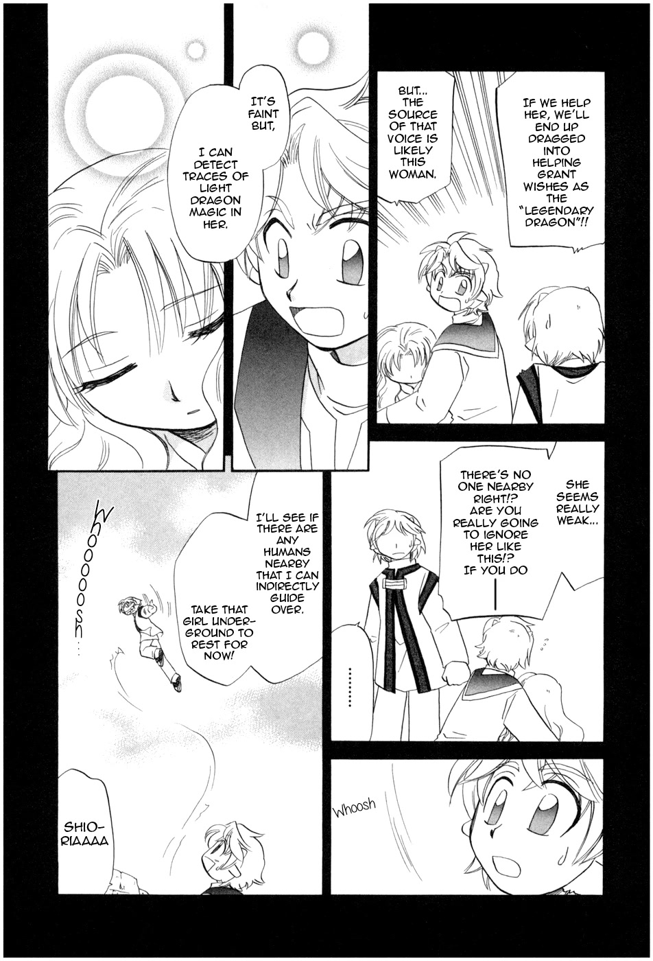 Corseltel no Ryuujitsushi - Koryuu Monogatari Chapter 8 page 15 - Chapter 8: The Light Dragon Story