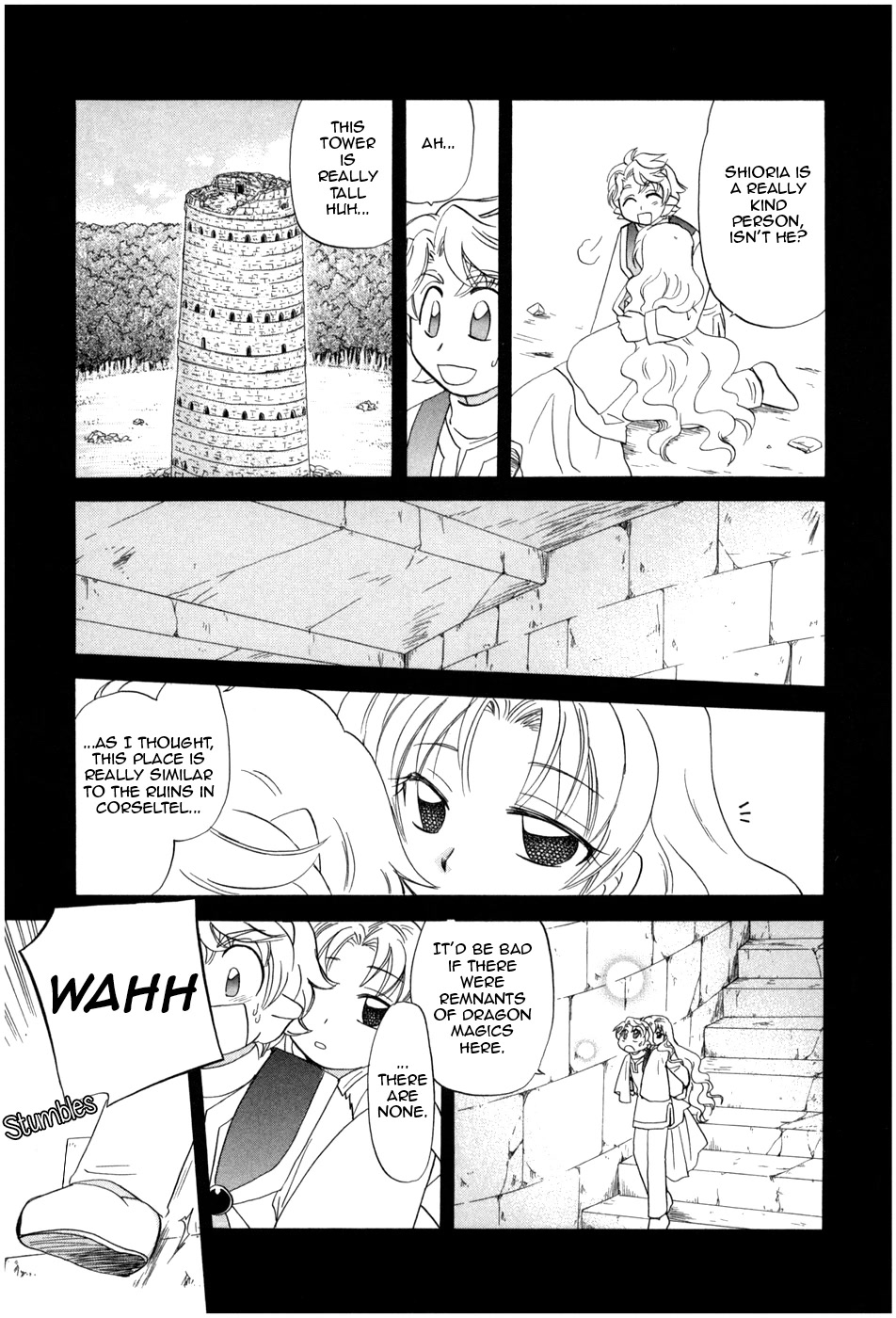 Corseltel no Ryuujitsushi - Koryuu Monogatari Chapter 8 page 16 - Chapter 8: The Light Dragon Story