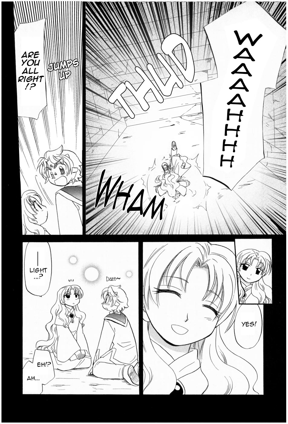 Corseltel no Ryuujitsushi - Koryuu Monogatari Chapter 8 page 17 - Chapter 8: The Light Dragon Story