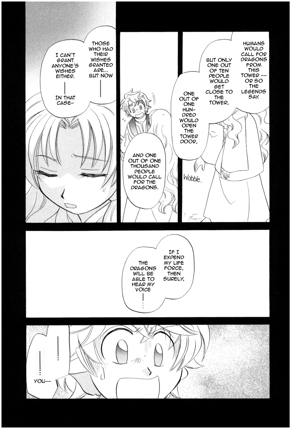 Corseltel no Ryuujitsushi - Koryuu Monogatari Chapter 8 page 19 - Chapter 8: The Light Dragon Story