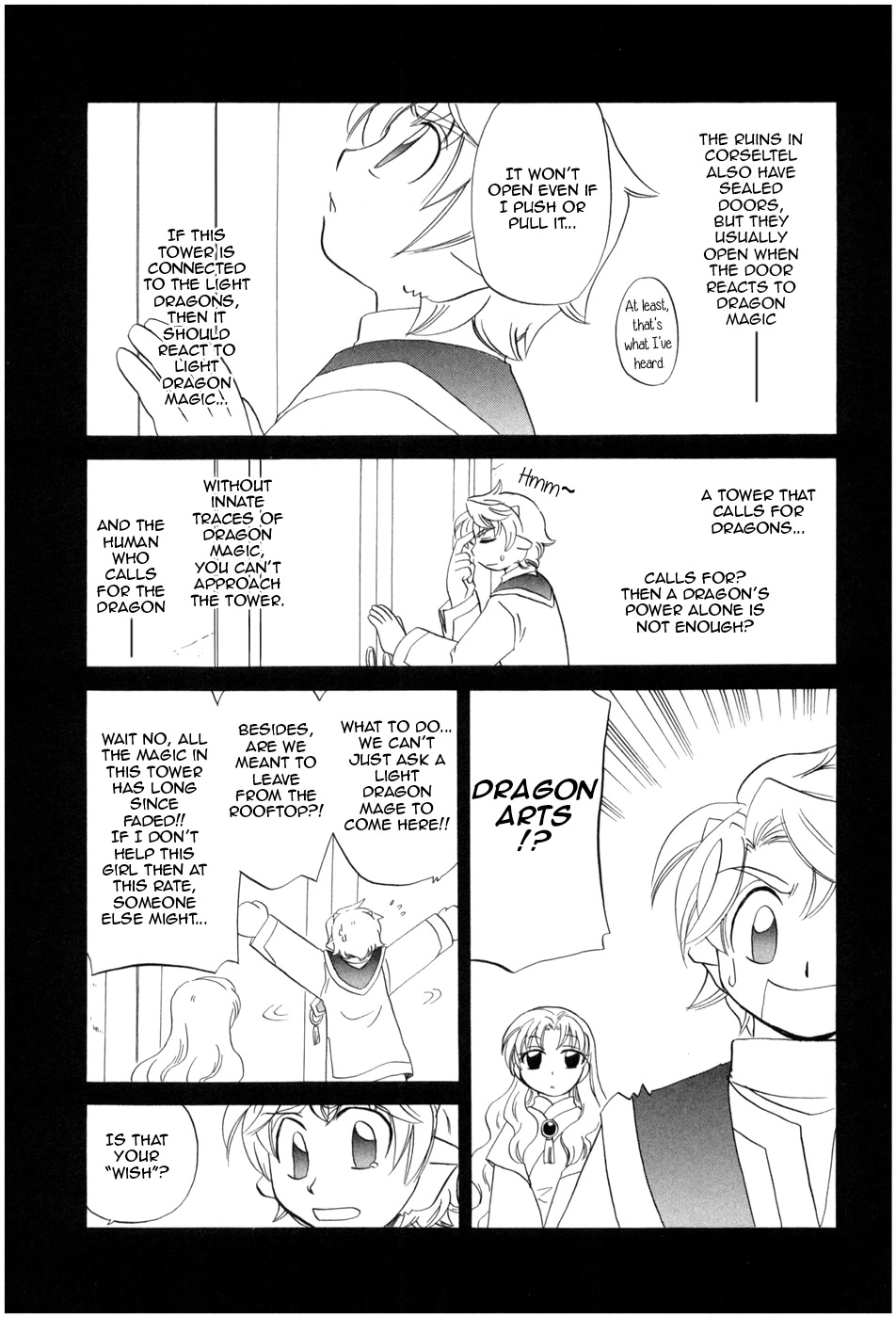 Corseltel no Ryuujitsushi - Koryuu Monogatari Chapter 8 page 21 - Chapter 8: The Light Dragon Story