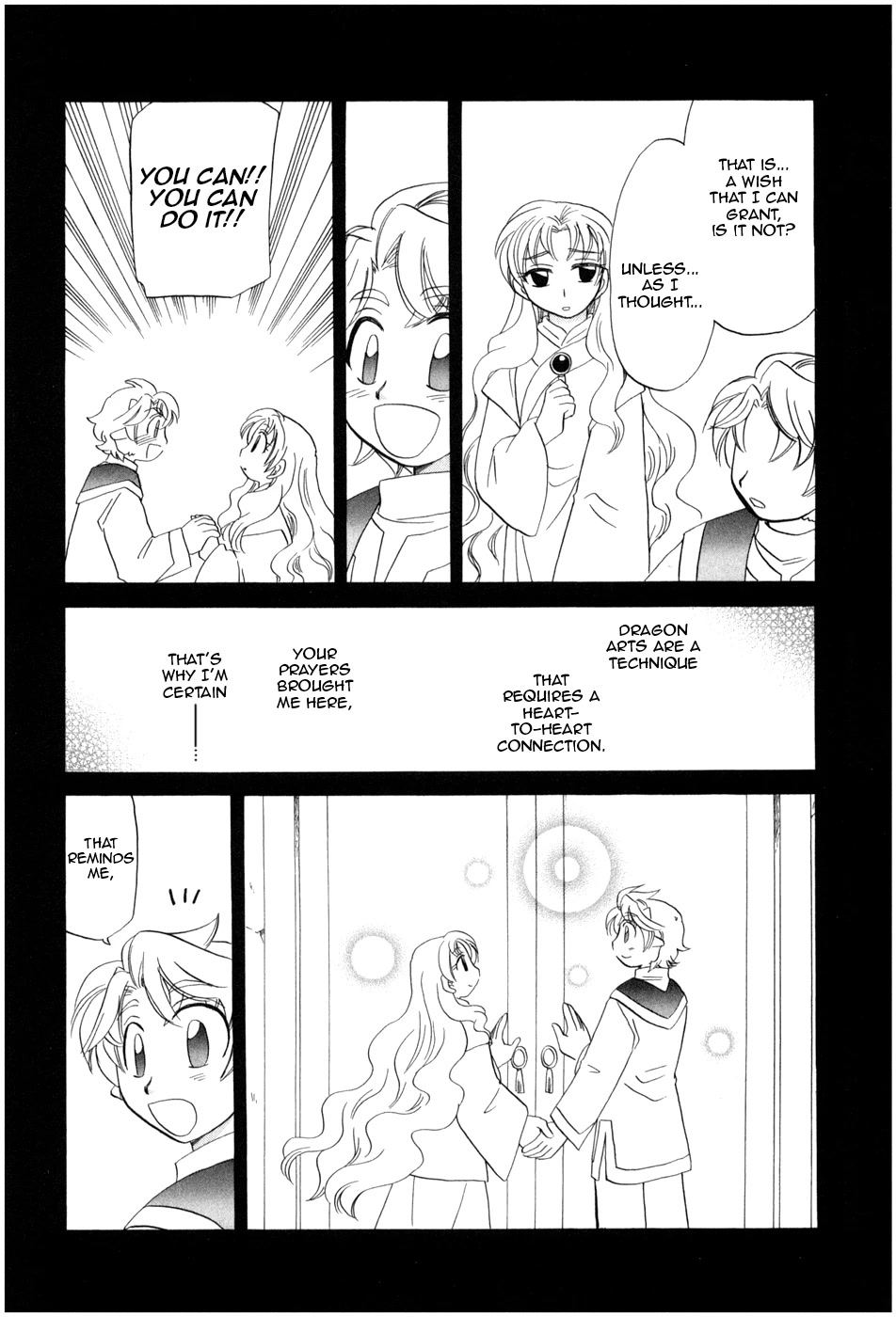 Corseltel no Ryuujitsushi - Koryuu Monogatari Chapter 8 page 22 - Chapter 8: The Light Dragon Story