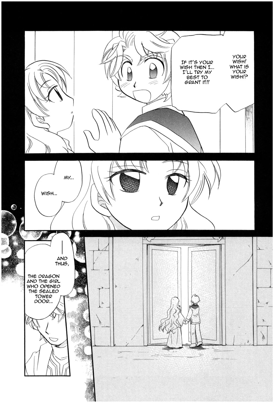 Corseltel no Ryuujitsushi - Koryuu Monogatari Chapter 8 page 23 - Chapter 8: The Light Dragon Story