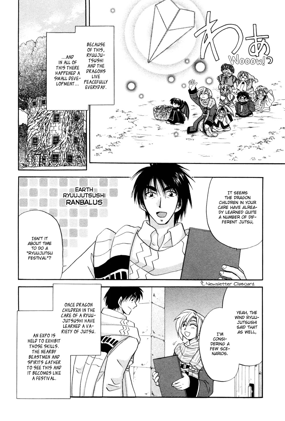 Corseltel no Ryuujitsushi Monogatari Chapter 1 page 10 - Chapter 1