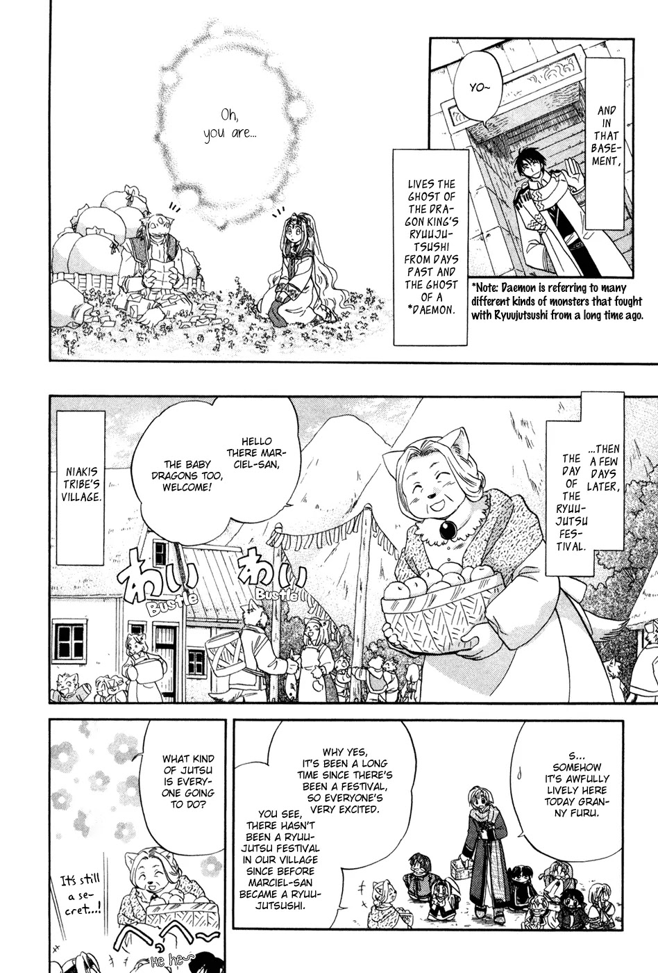 Corseltel no Ryuujitsushi Monogatari Chapter 1 page 12 - Chapter 1