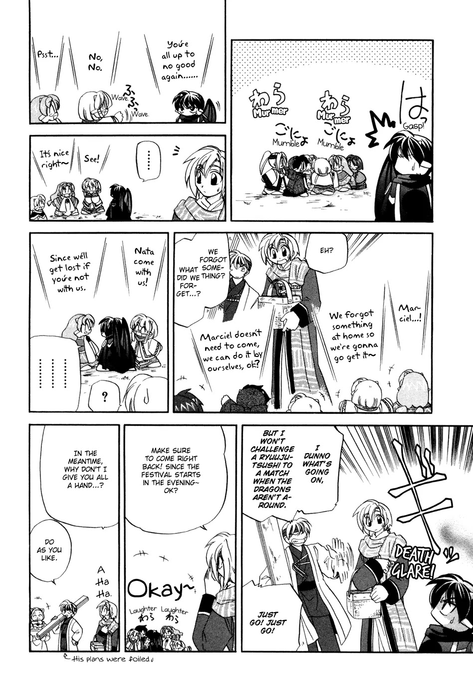 Corseltel no Ryuujitsushi Monogatari Chapter 1 page 14 - Chapter 1