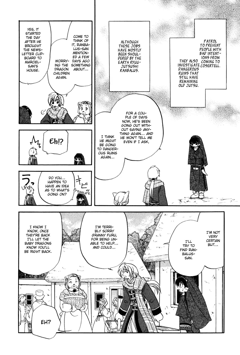 Corseltel no Ryuujitsushi Monogatari Chapter 1 page 16 - Chapter 1