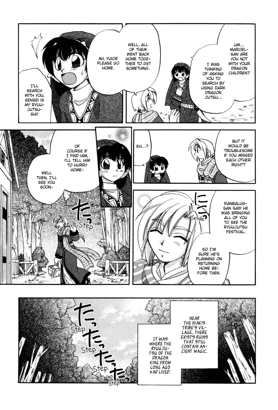 Corseltel no Ryuujitsushi Monogatari Chapter 1 page 17 - Chapter 1