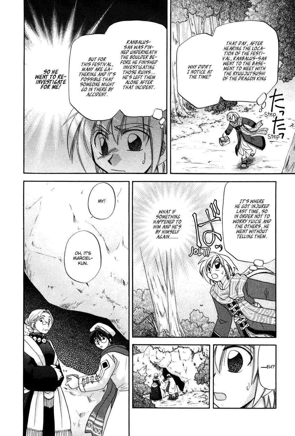 Corseltel no Ryuujitsushi Monogatari Chapter 1 page 18 - Chapter 1