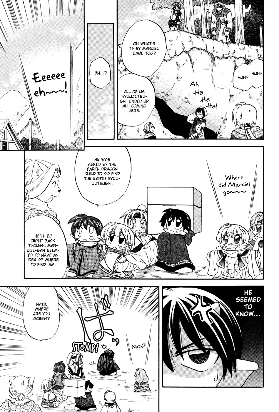 Corseltel no Ryuujitsushi Monogatari Chapter 1 page 19 - Chapter 1
