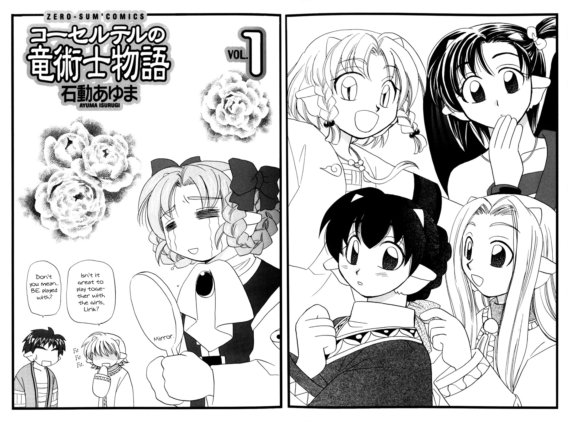 Corseltel no Ryuujitsushi Monogatari Chapter 1 page 2 - Chapter 1