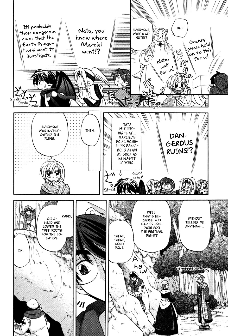 Corseltel no Ryuujitsushi Monogatari Chapter 1 page 20 - Chapter 1