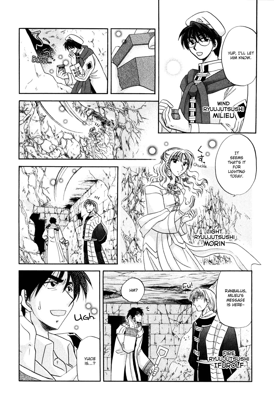 Corseltel no Ryuujitsushi Monogatari Chapter 1 page 22 - Chapter 1