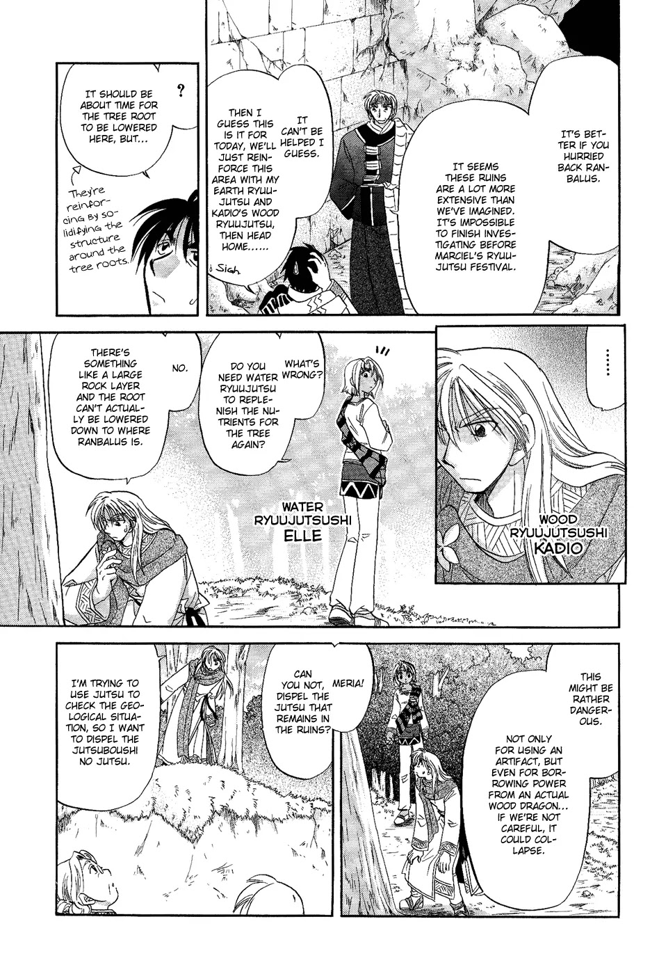 Corseltel no Ryuujitsushi Monogatari Chapter 1 page 23 - Chapter 1