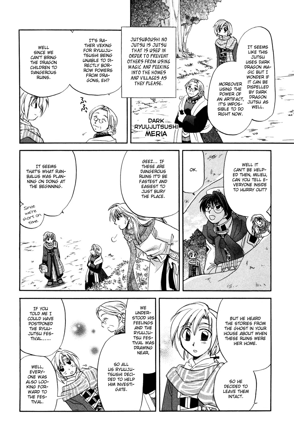 Corseltel no Ryuujitsushi Monogatari Chapter 1 page 24 - Chapter 1
