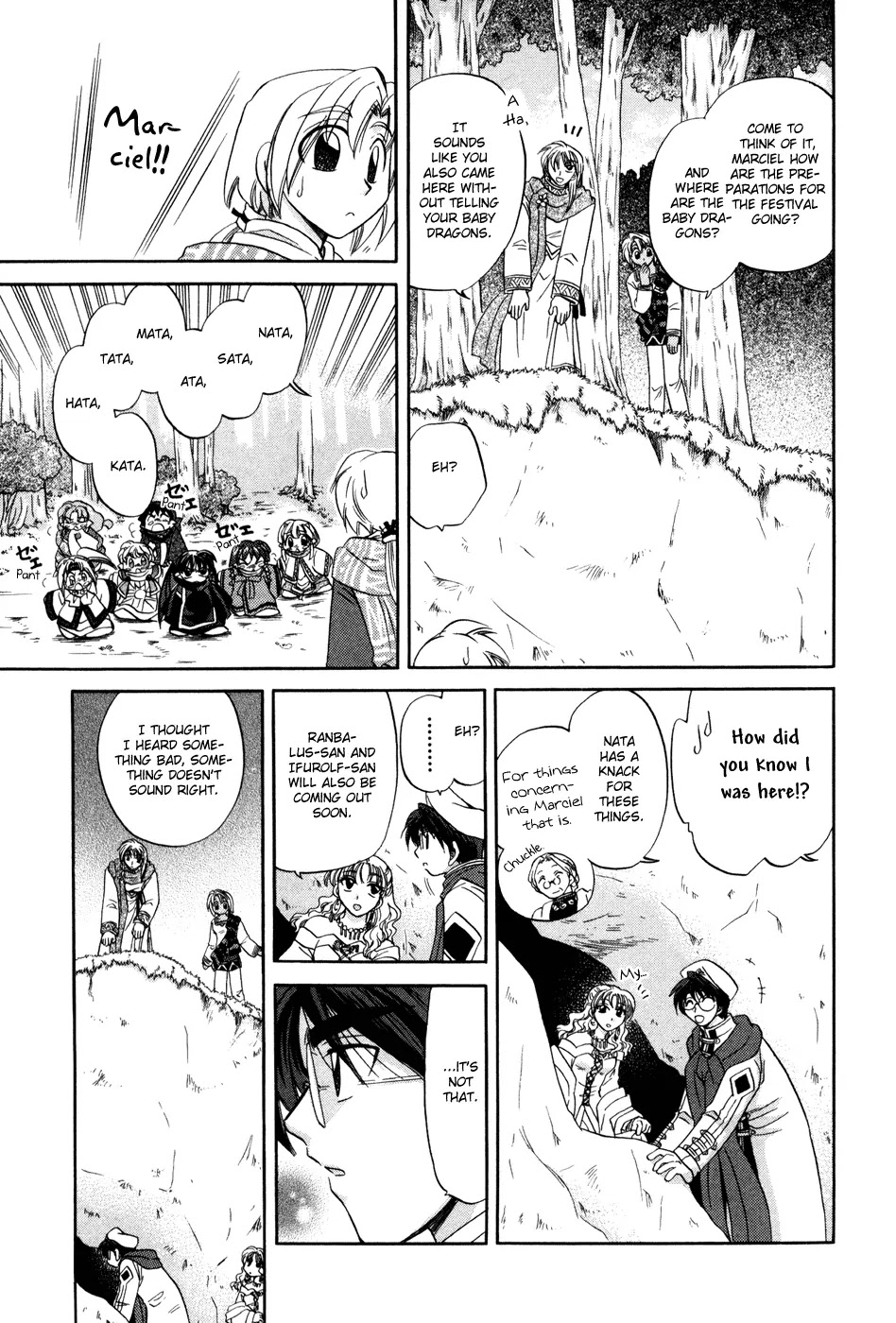 Corseltel no Ryuujitsushi Monogatari Chapter 1 page 25 - Chapter 1