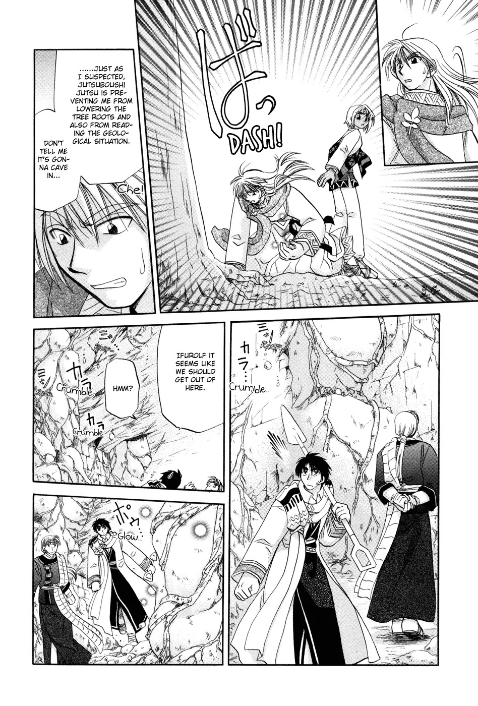 Corseltel no Ryuujitsushi Monogatari Chapter 1 page 26 - Chapter 1