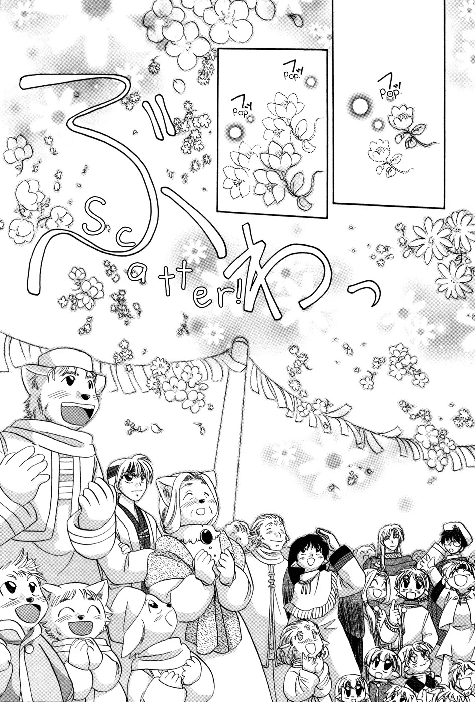 Corseltel no Ryuujitsushi Monogatari Chapter 1 page 37 - Chapter 1