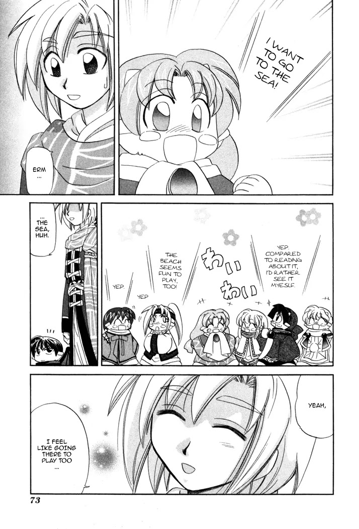 Corseltel no Ryuujitsushi Monogatari Chapter 10 page 12 - Chapter 10