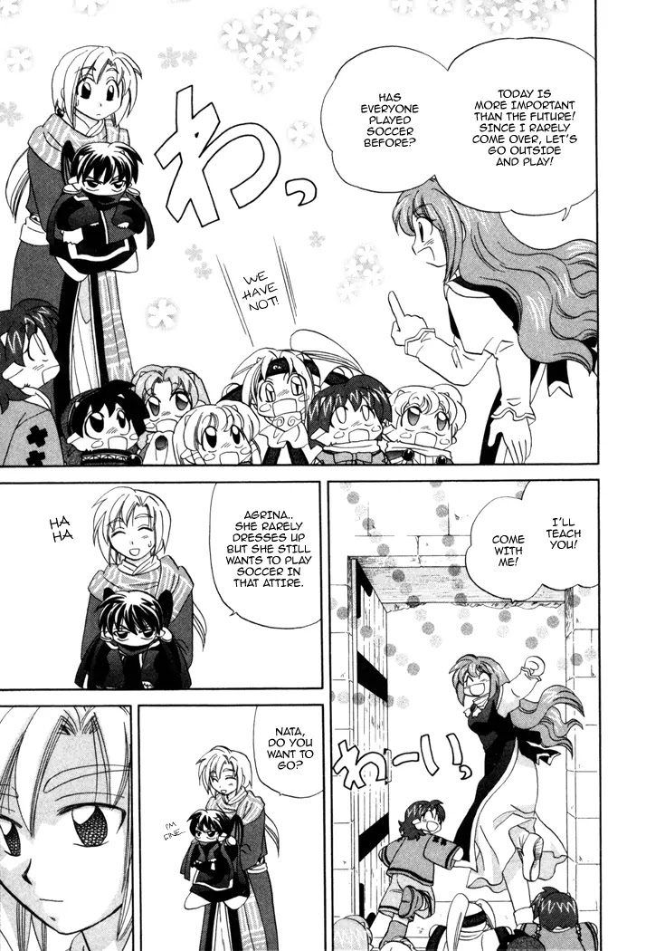 Corseltel no Ryuujitsushi Monogatari Chapter 10 page 16 - Chapter 10