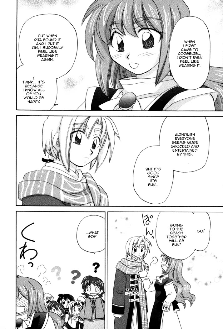 Corseltel no Ryuujitsushi Monogatari Chapter 10 page 19 - Chapter 10