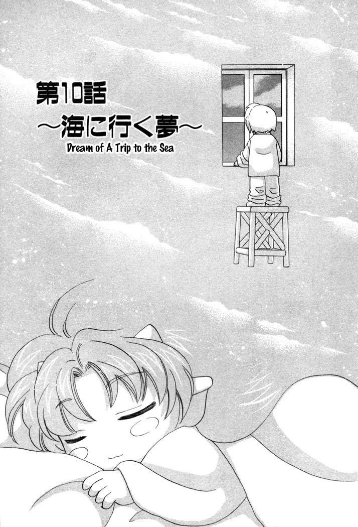 Corseltel no Ryuujitsushi Monogatari Chapter 10 page 2 - Chapter 10