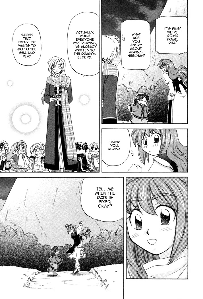 Corseltel no Ryuujitsushi Monogatari Chapter 10 page 20 - Chapter 10