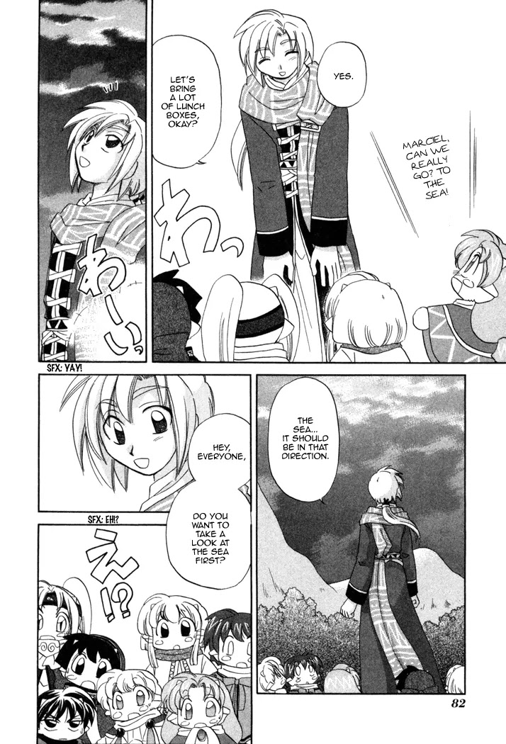 Corseltel no Ryuujitsushi Monogatari Chapter 10 page 21 - Chapter 10
