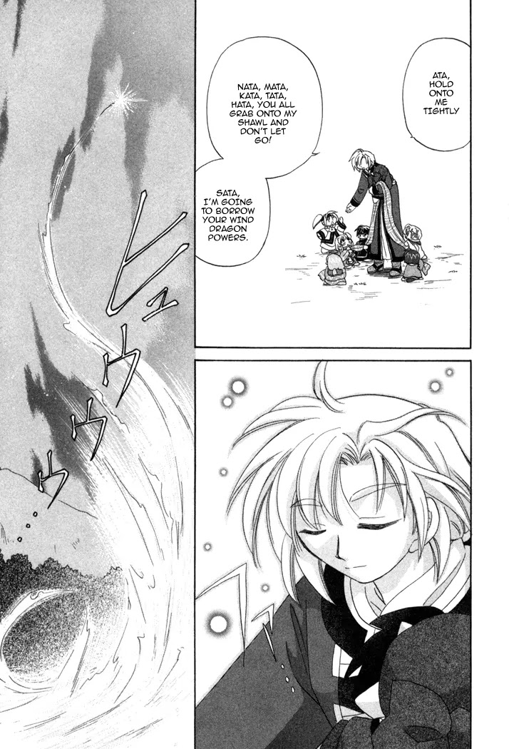 Corseltel no Ryuujitsushi Monogatari Chapter 10 page 22 - Chapter 10
