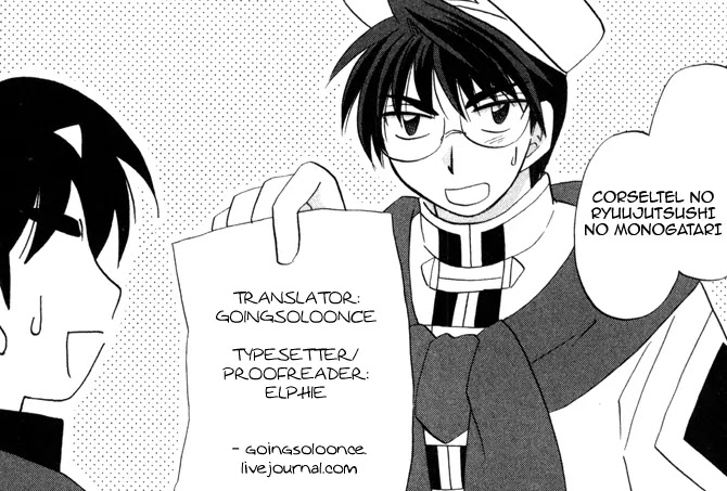 Corseltel no Ryuujitsushi Monogatari Chapter 11 page 1 - Chapter 11: Rorby's Adventure
