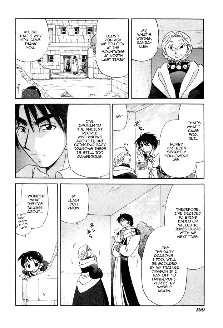 Corseltel no Ryuujitsushi Monogatari Chapter 11 page 15 - Chapter 11: Rorby's Adventure
