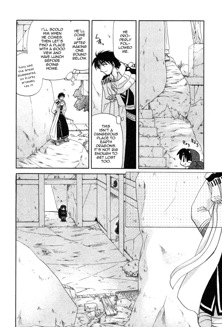 Corseltel no Ryuujitsushi Monogatari Chapter 11 page 21 - Chapter 11: Rorby's Adventure