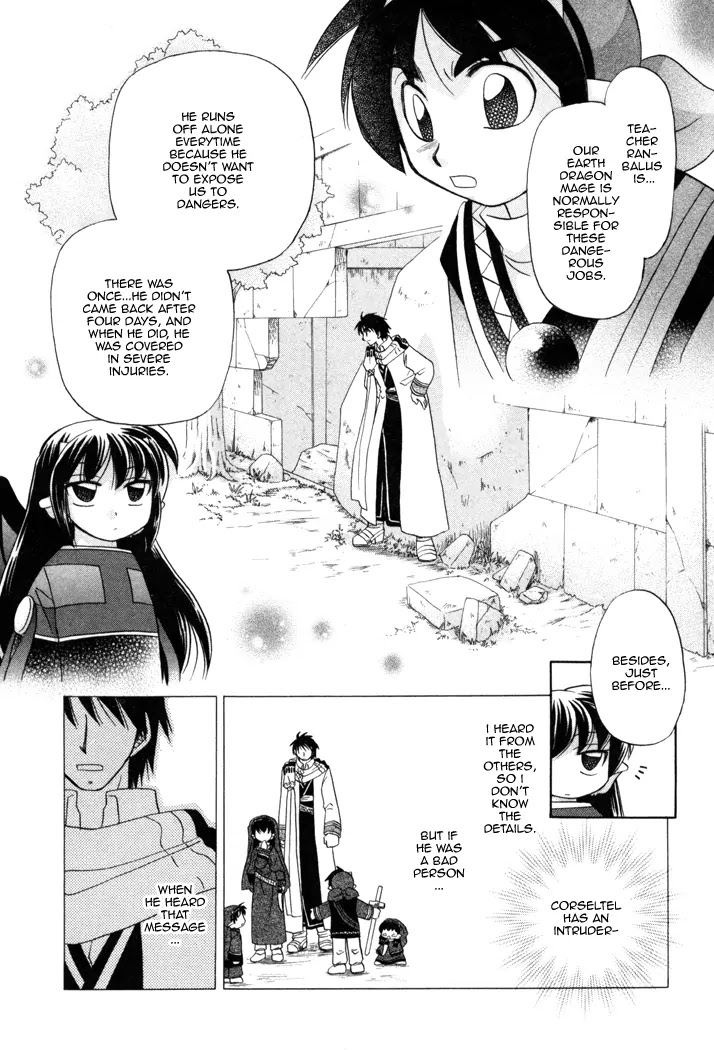 Corseltel no Ryuujitsushi Monogatari Chapter 11 page 23 - Chapter 11: Rorby's Adventure