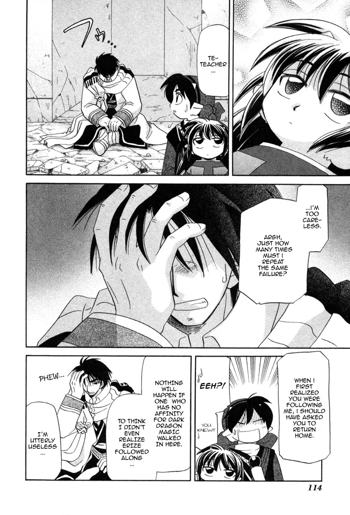 Corseltel no Ryuujitsushi Monogatari Chapter 11 page 29 - Chapter 11: Rorby's Adventure