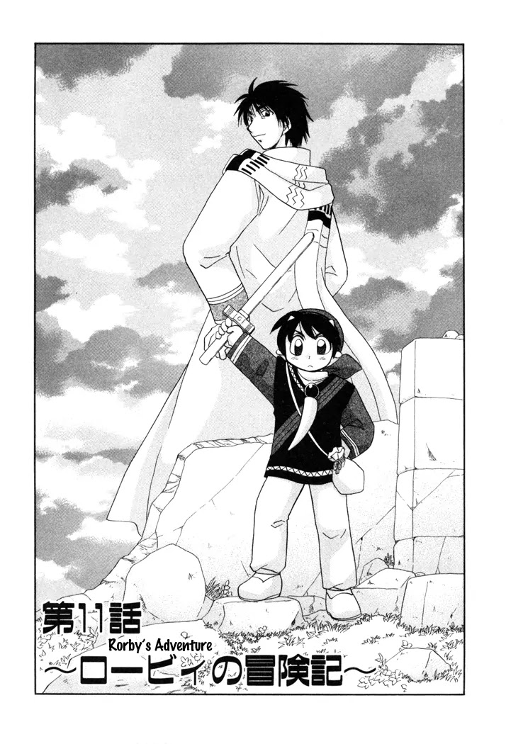 Corseltel no Ryuujitsushi Monogatari Chapter 11 page 3 - Chapter 11: Rorby's Adventure