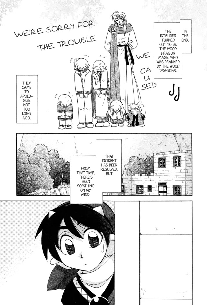 Corseltel no Ryuujitsushi Monogatari Chapter 11 page 4 - Chapter 11: Rorby's Adventure