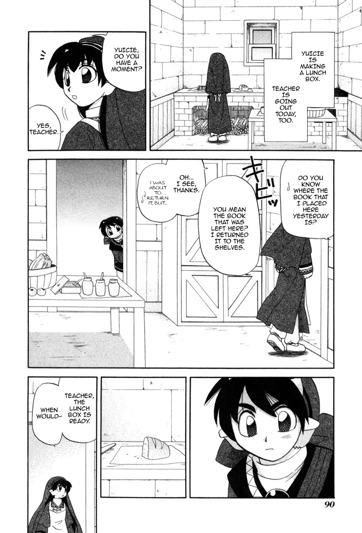 Corseltel no Ryuujitsushi Monogatari Chapter 11 page 5 - Chapter 11: Rorby's Adventure