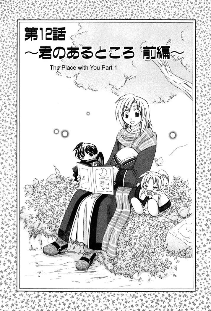 Corseltel no Ryuujitsushi Monogatari Chapter 12 page 1 - Chapter 12: The Place with You - Part 1