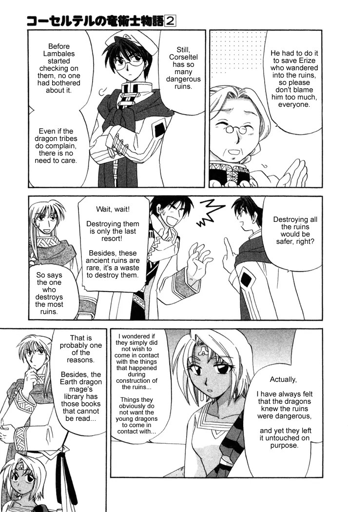 Corseltel no Ryuujitsushi Monogatari Chapter 12 page 13 - Chapter 12: The Place with You - Part 1