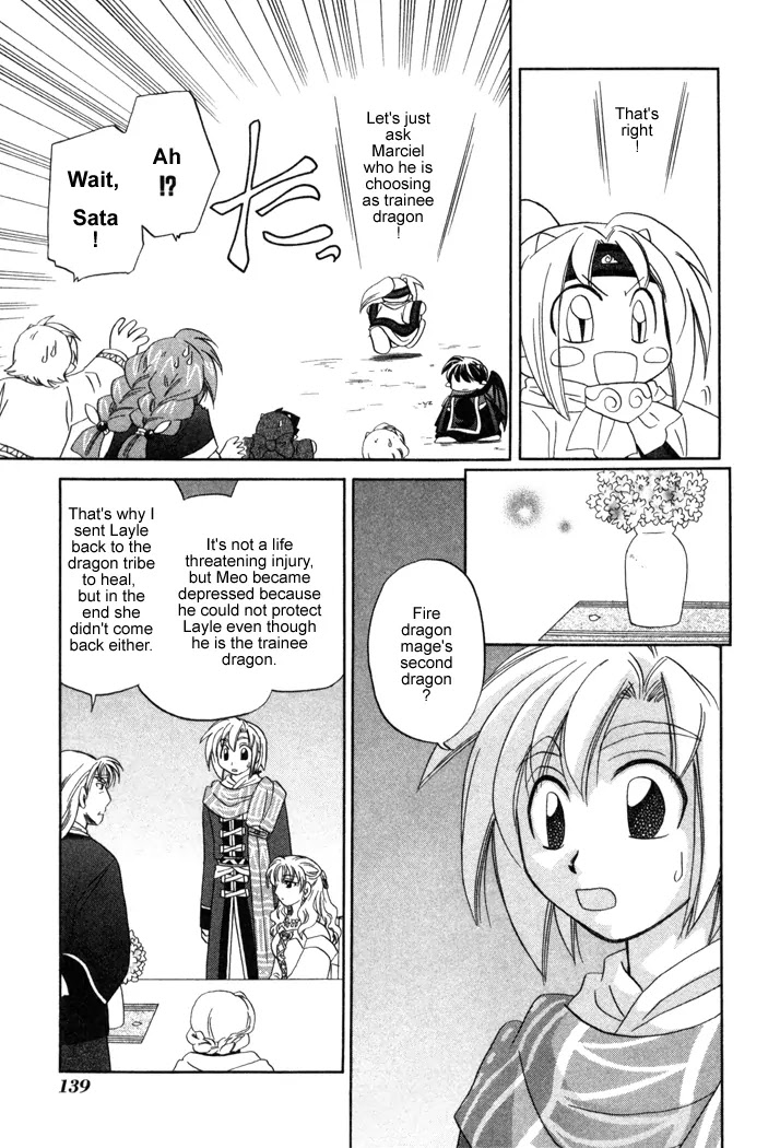 Corseltel no Ryuujitsushi Monogatari Chapter 12 page 21 - Chapter 12: The Place with You - Part 1