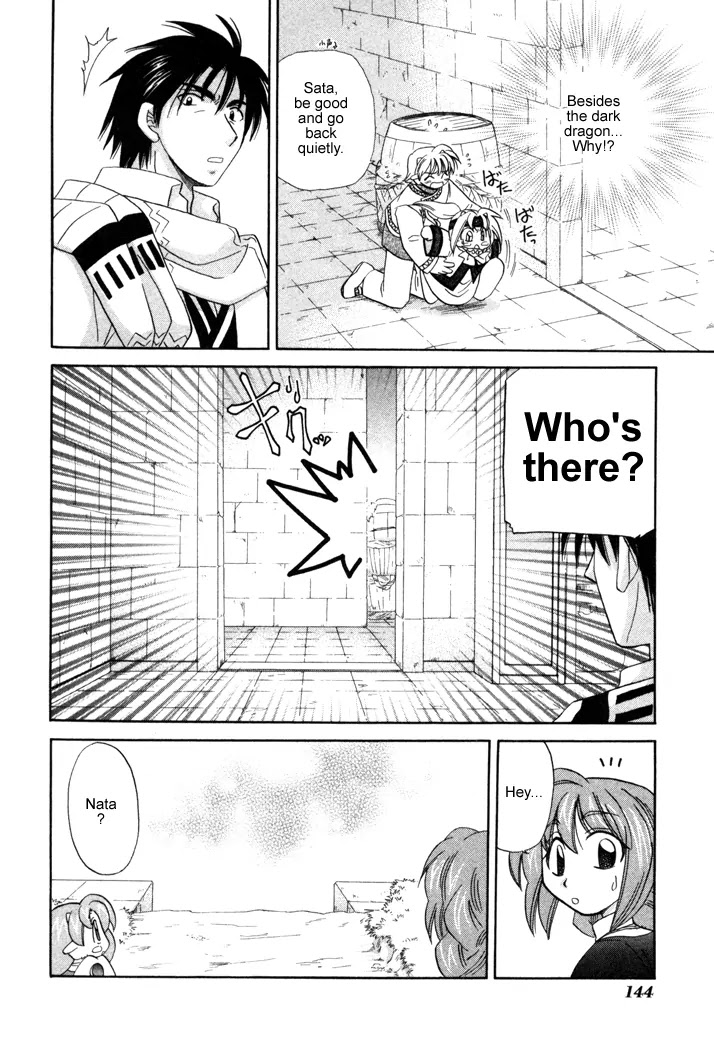 Corseltel no Ryuujitsushi Monogatari Chapter 12 page 26 - Chapter 12: The Place with You - Part 1