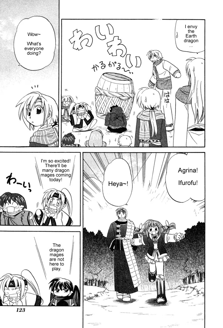 Corseltel no Ryuujitsushi Monogatari Chapter 12 page 5 - Chapter 12: The Place with You - Part 1