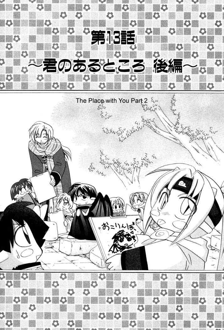 Corseltel no Ryuujitsushi Monogatari Chapter 13 page 1 - Chapter 13: The Place with You - Part 2