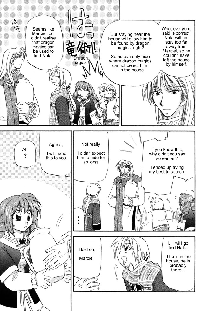 Corseltel no Ryuujitsushi Monogatari Chapter 13 page 13 - Chapter 13: The Place with You - Part 2