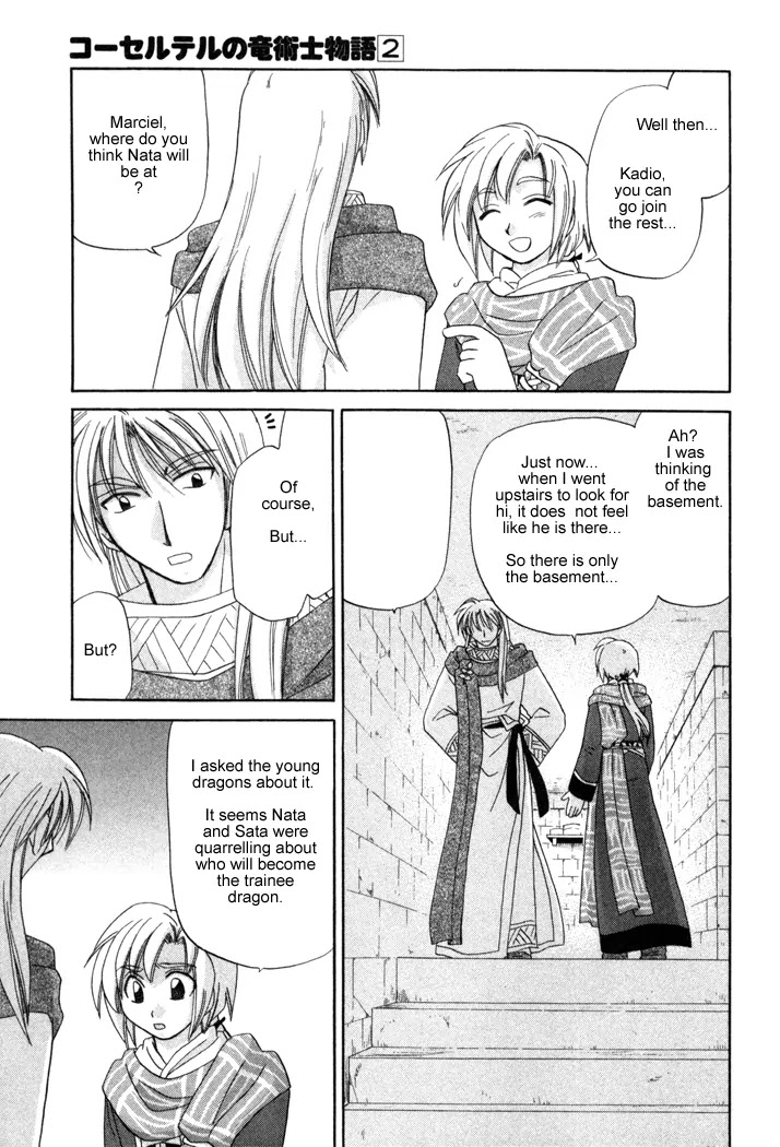 Corseltel no Ryuujitsushi Monogatari Chapter 13 page 15 - Chapter 13: The Place with You - Part 2