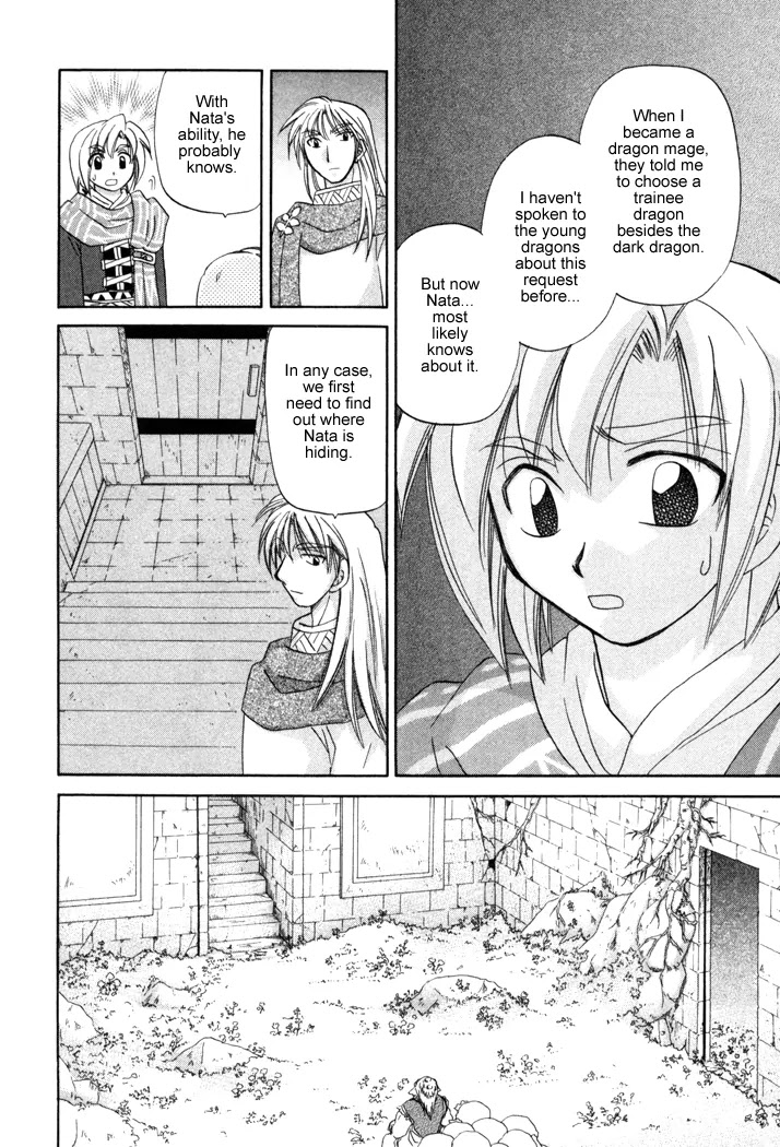 Corseltel no Ryuujitsushi Monogatari Chapter 13 page 16 - Chapter 13: The Place with You - Part 2