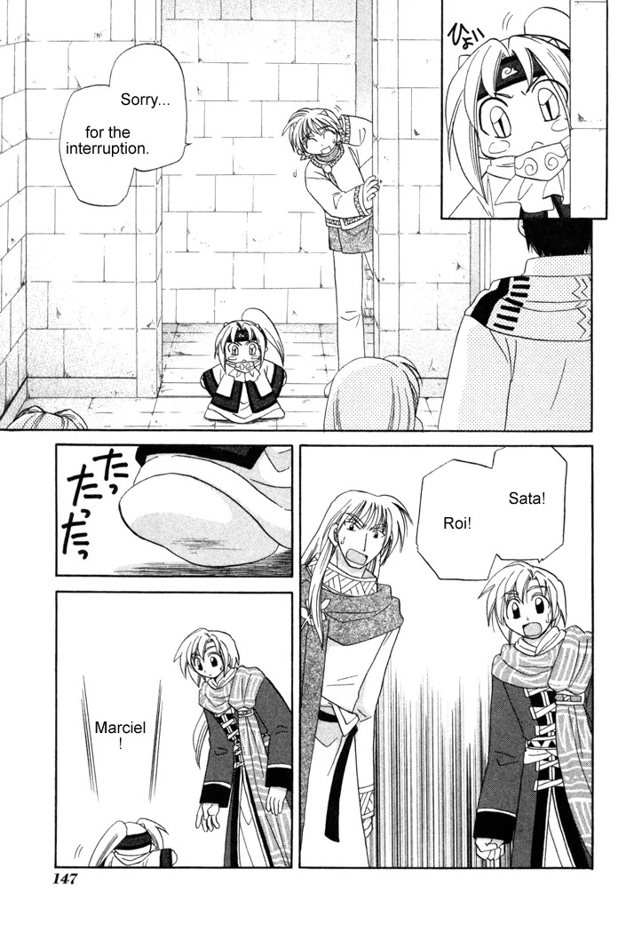 Corseltel no Ryuujitsushi Monogatari Chapter 13 page 3 - Chapter 13: The Place with You - Part 2