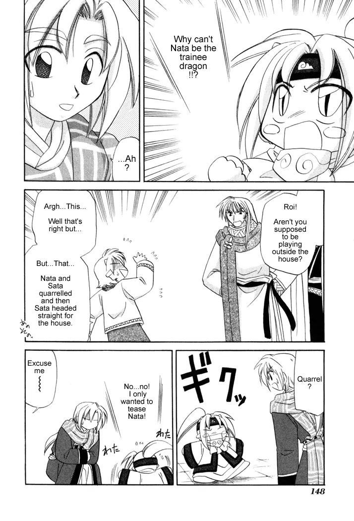 Corseltel no Ryuujitsushi Monogatari Chapter 13 page 4 - Chapter 13: The Place with You - Part 2