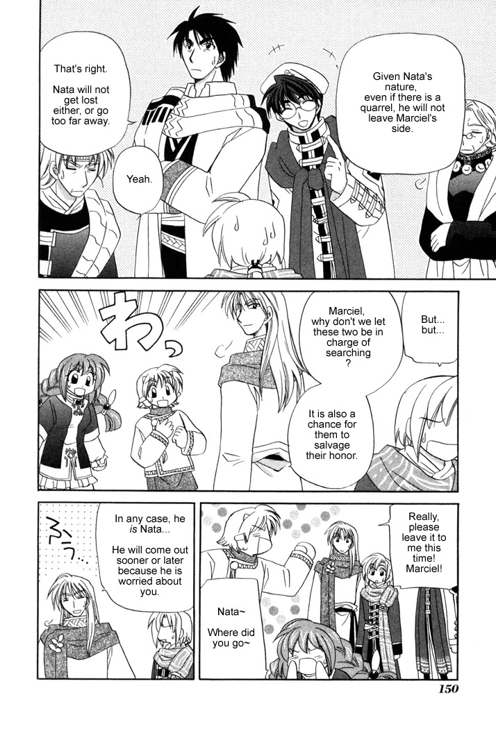 Corseltel no Ryuujitsushi Monogatari Chapter 13 page 6 - Chapter 13: The Place with You - Part 2